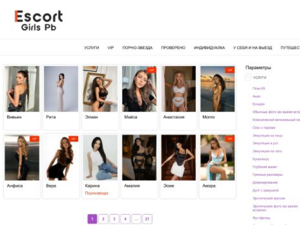 escortgirlspb.com